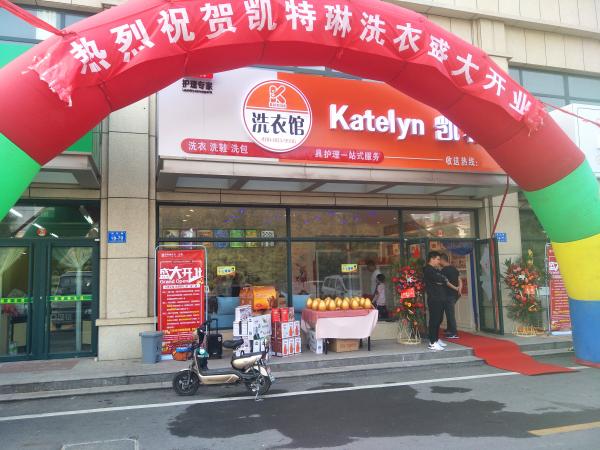 開(kāi)干洗店一定要掌握干洗技術(shù)嗎